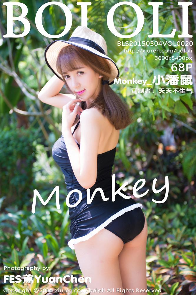 BoLoli波萝社 020期 Monkey_小潘鼠