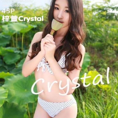 XiuRen秀人网 371期 梓萱Crystal