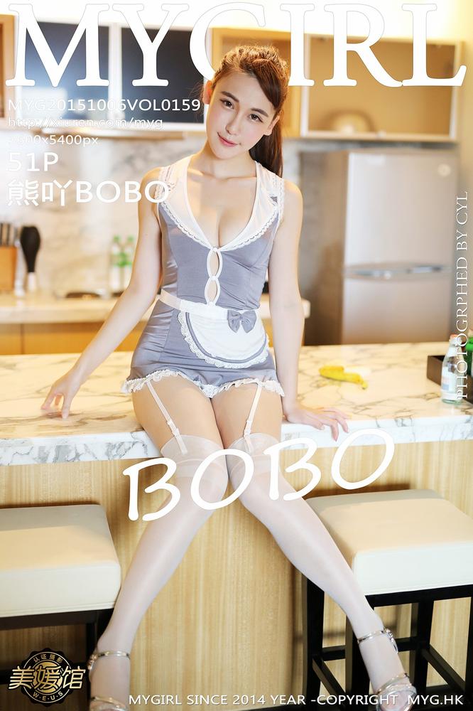 MyGirl美媛馆 159期 熊吖BOBO