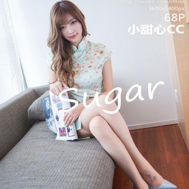 IMISS爱蜜社 138期 sugar小甜心CC