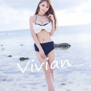 IMISS爱蜜社 179期 妤薇Vivian