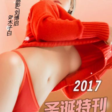 Toutiaogirls头条女神 2017.12.24 圣诞节2周熙妍白甜