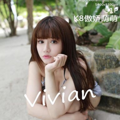 MFStar模范学院 114期 K8傲娇萌萌Vivian