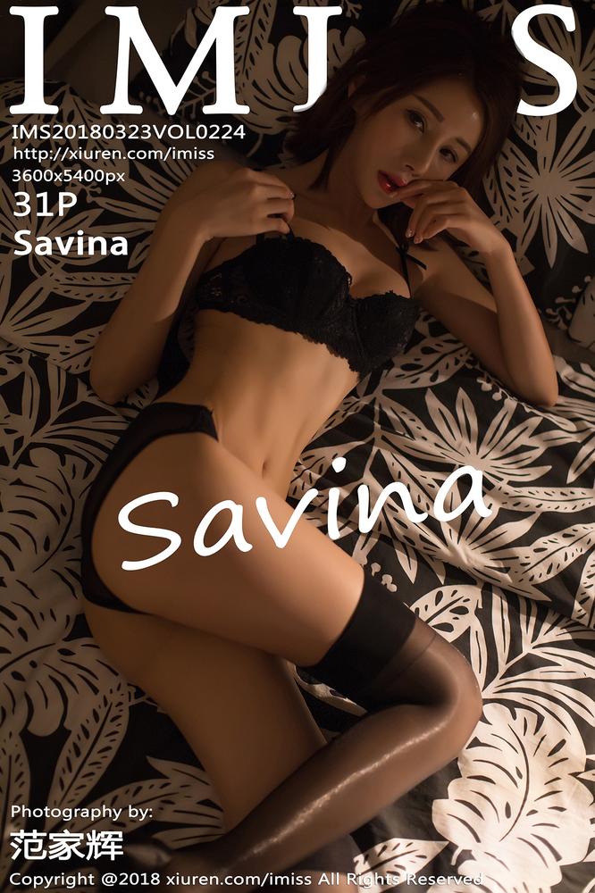 IMISS爱蜜社 224期 Savina