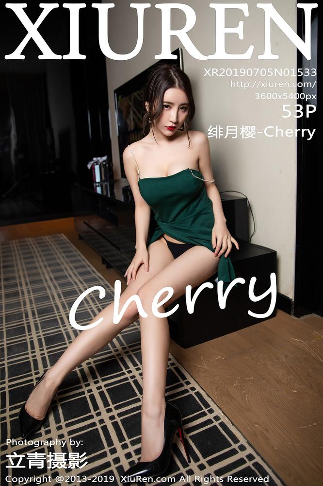 XiuRen秀人网 1533期 绯月樱-Cherry