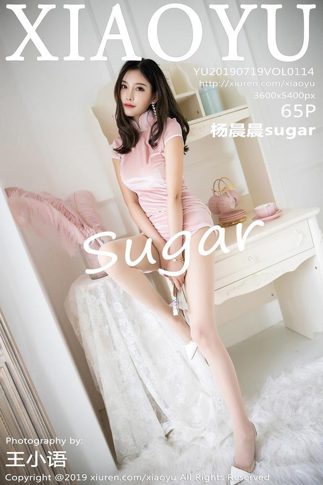 XIAOYU语画界 114期 杨晨晨sugar