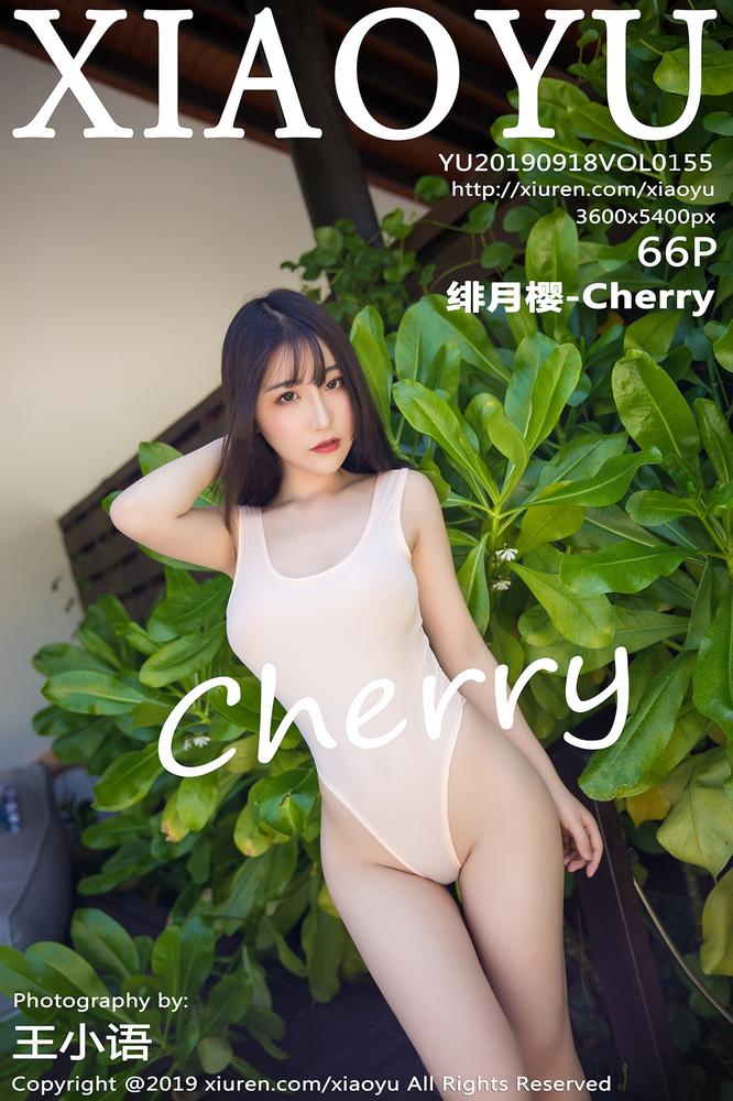 XIAOYU语画界 155期 绯月樱-Cherry