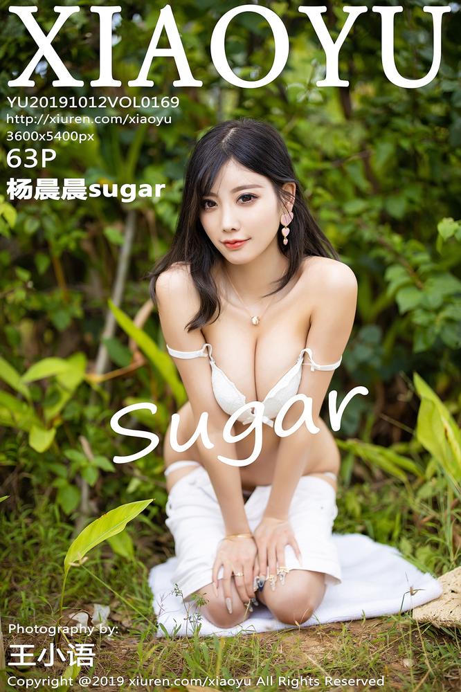 XIAOYU语画界 169期 杨晨晨sugar
