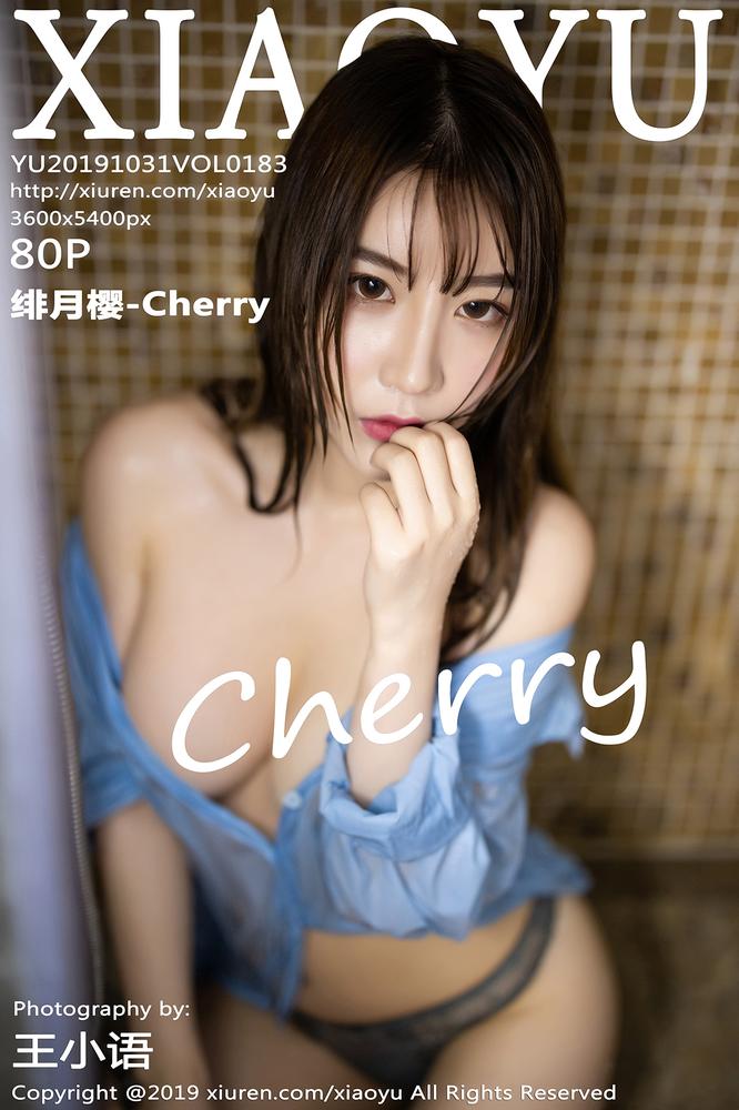 XIAOYU语画界 183期 绯月樱-Cherry