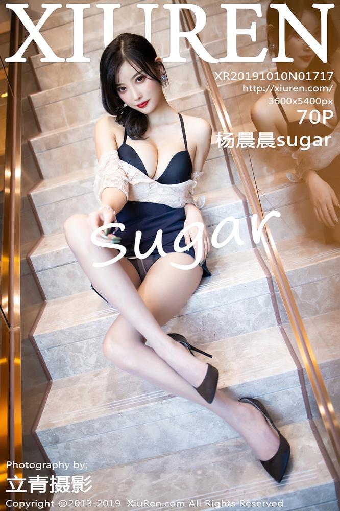 XiuRen秀人网 1717期 杨晨晨sugar