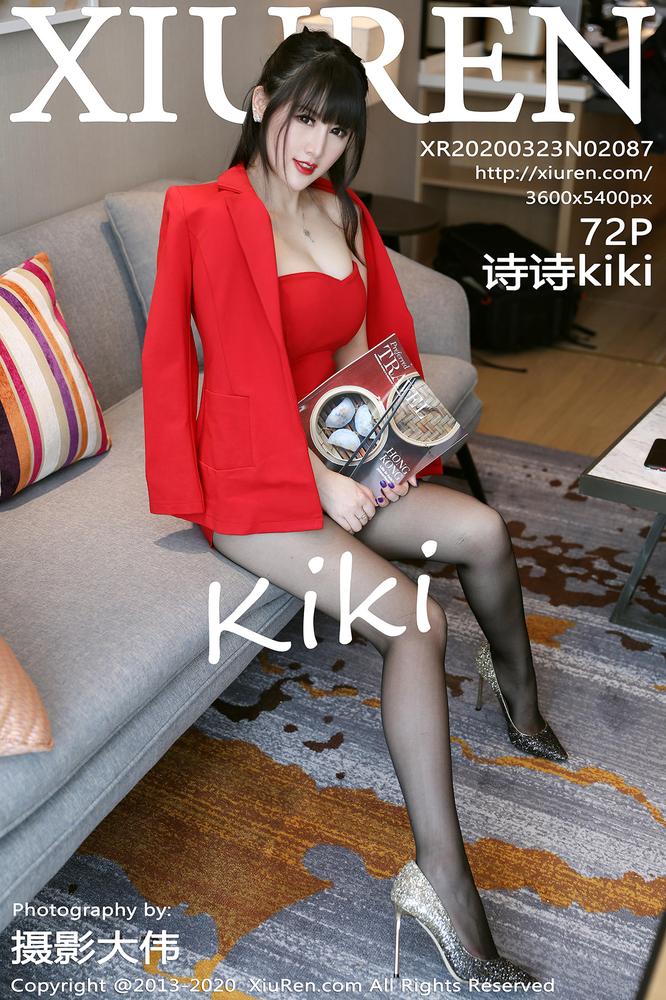XiuRen秀人网 2087期 红色的职业装与魅惑黑丝 诗诗kiki