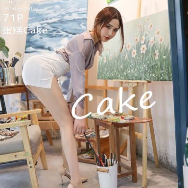 XiuRen秀人网 2288期 画室教师主题 蛋糕cake