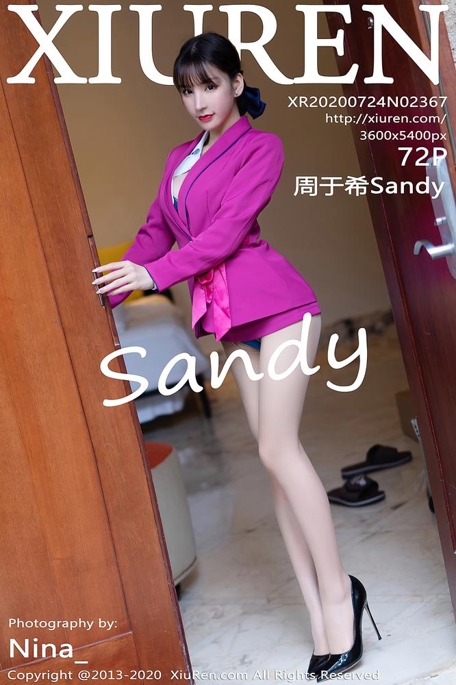 XiuRen秀人网 2367期 周于希Sandy