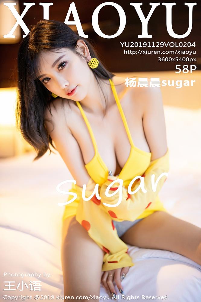 XIAOYU语画界 204期 清纯甜美与性感诱人 杨晨晨sugar