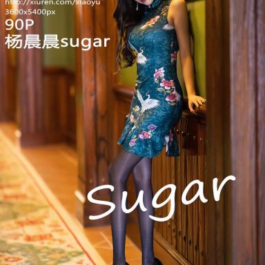 XIAOYU语画界 247期 古典旗袍 黑丝高跟 杨晨晨sugar
