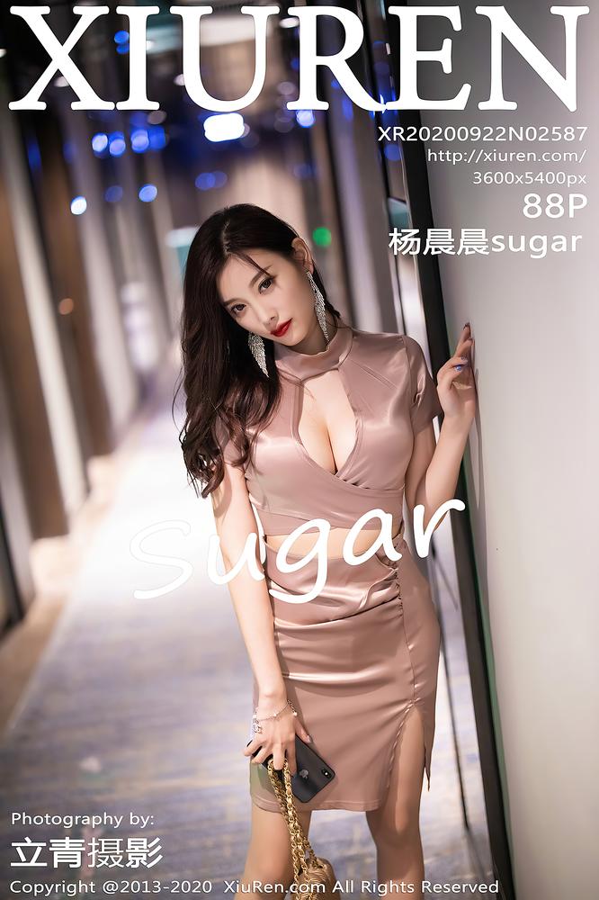 XiuRen秀人网 2587期 杨晨晨sugar