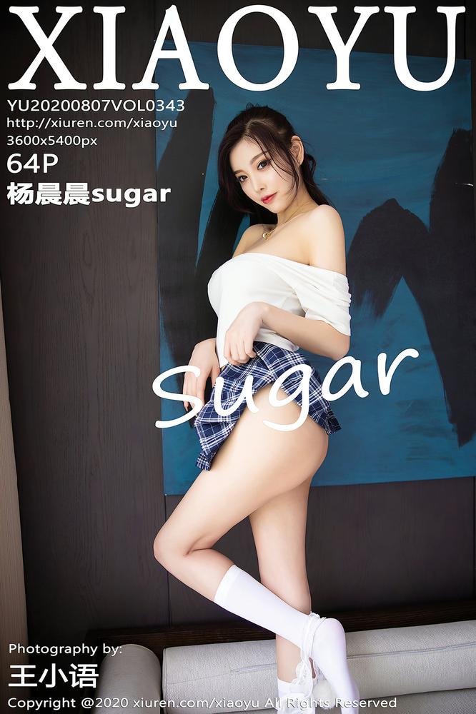 XIAOYU语画界 343期 杨晨晨sugar