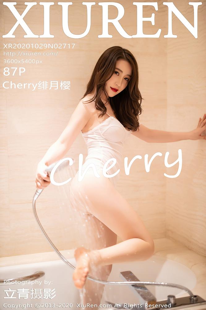 XiuRen秀人网 2717期 Cherry绯月樱