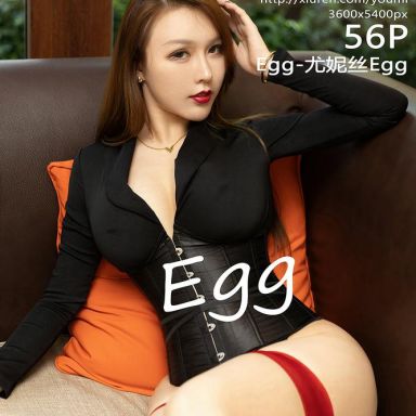 YouMi尤蜜荟 507期 Egg-尤妮丝Egg
