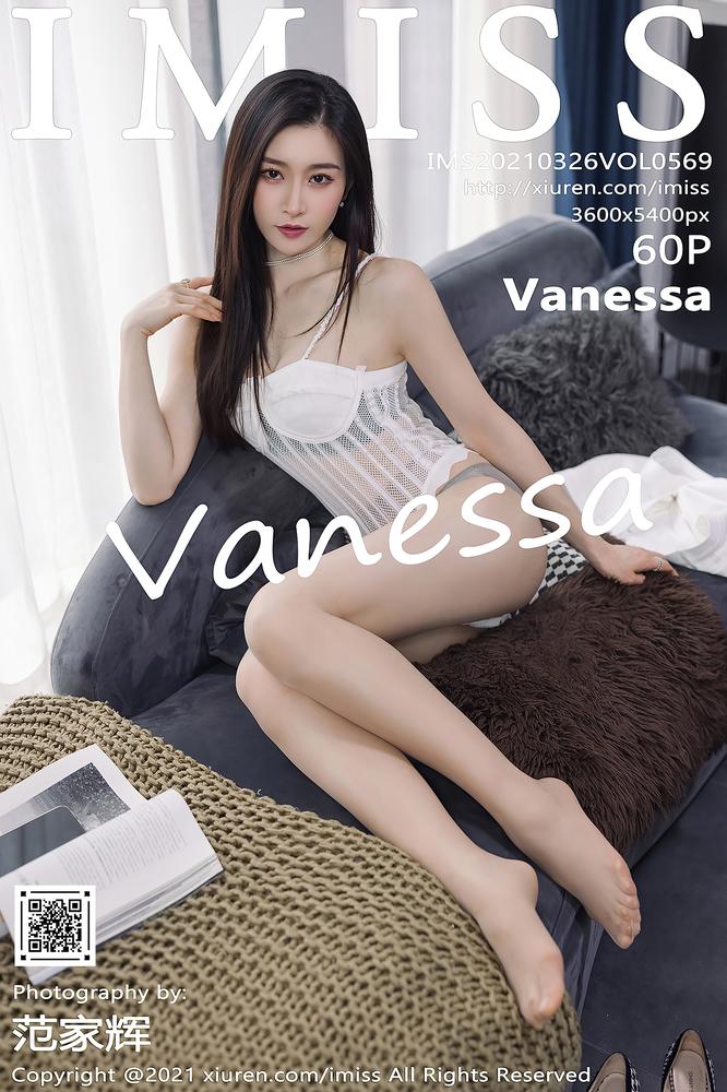 IMISS爱蜜社 569期 Vanessa