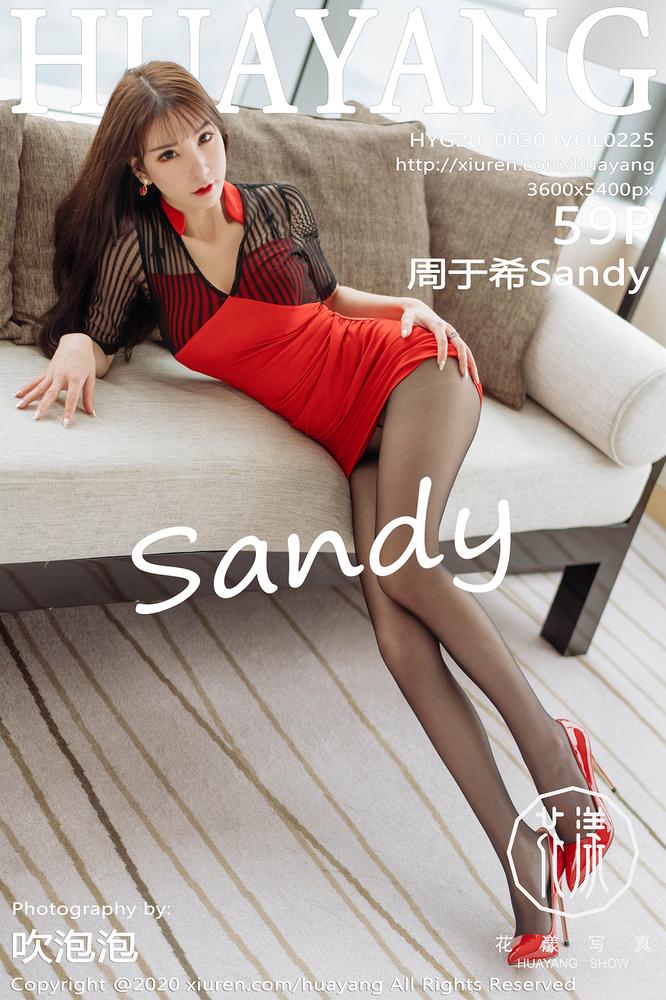 HuaYang花漾 225期 艳红短裙与魅惑黑丝 周于希Sandy