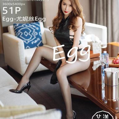 HuaYang花漾 272期 Egg-尤妮丝Egg