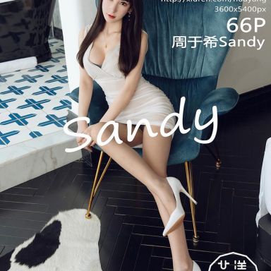 HuaYang花漾 286期 周于希Sandy