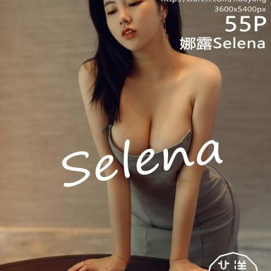 HuaYang花漾 290期 娜露Selena
