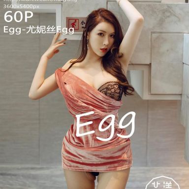 HuaYang花漾 304期 Egg-尤妮丝Egg