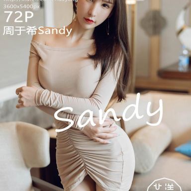 HuaYang花漾 305期 周于希Sandy