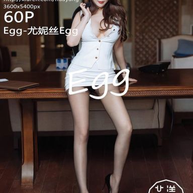 HuaYang花漾 308期 Egg-尤妮丝Egg