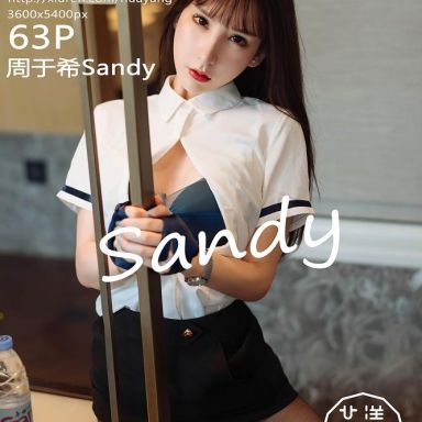 HuaYang花漾 312期 周于希Sandy