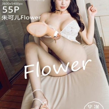 HuaYang花漾 314期 朱可儿Flower