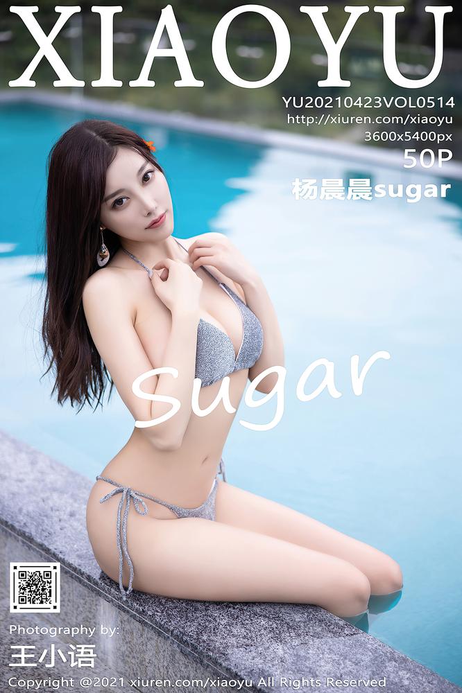 XIAOYU语画界 514期 杨晨晨sugar