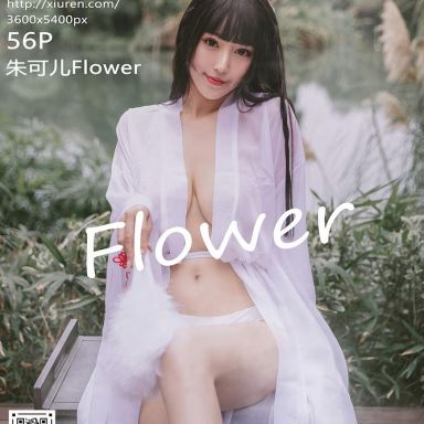 XiuRen秀人网 3749期 朱可儿Flower