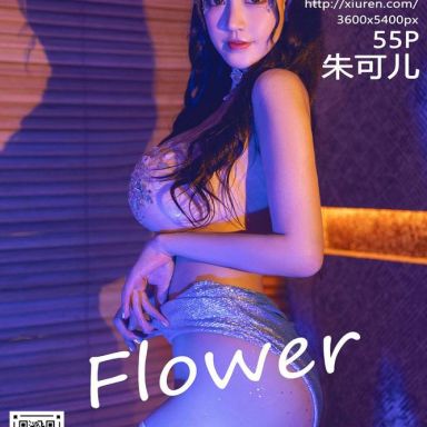 XiuRen秀人网 3830期 朱可儿Flower