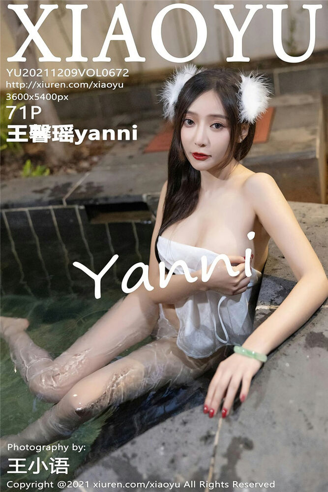 XIAOYU语画界 672期 王馨瑶yanni