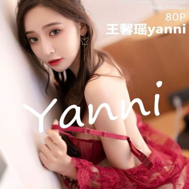 XIAOYU语画界 699期 王馨瑶yanni