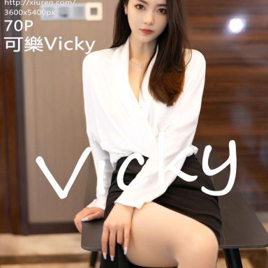 XiuRen秀人网 4869期 可樂Vicky