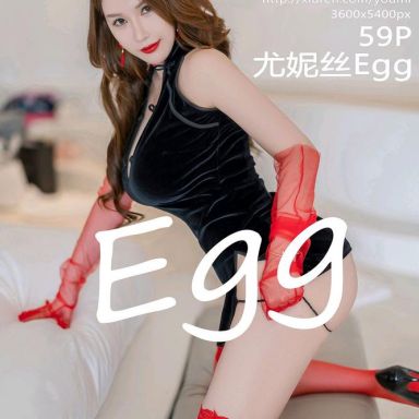 YouMi尤蜜荟 780期 尤妮丝Egg