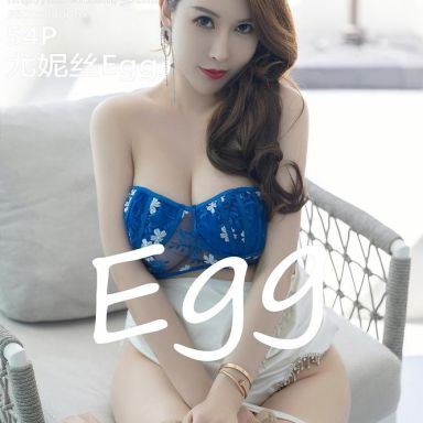 YouMi尤蜜荟 783期 尤妮丝Egg