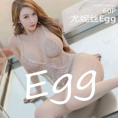 XiuRen秀人网 5275期 尤妮丝Egg