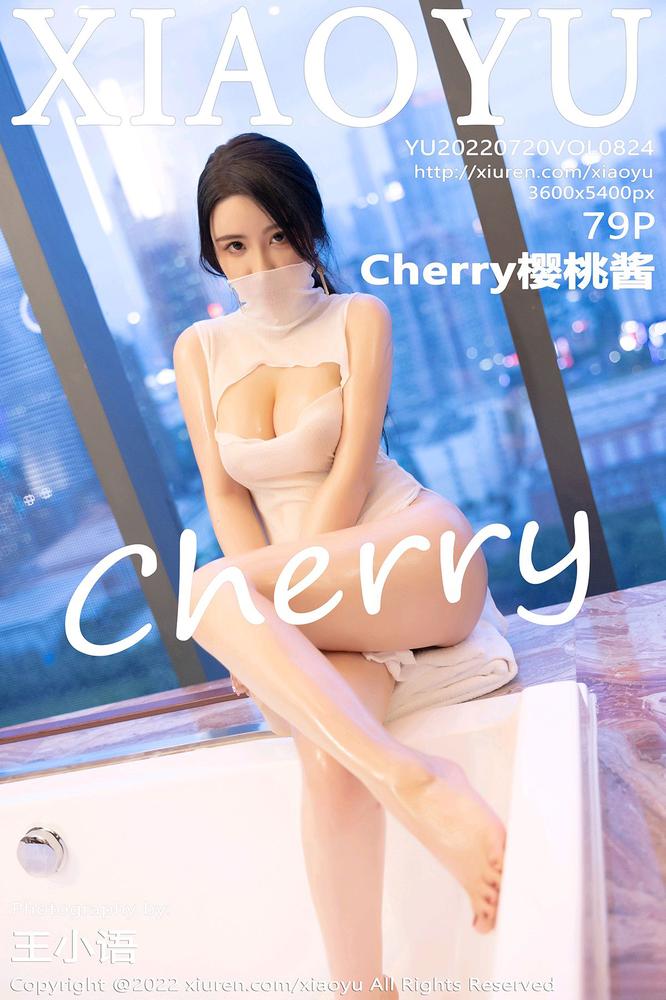 XIAOYU语画界 824期 Cherry樱桃酱
