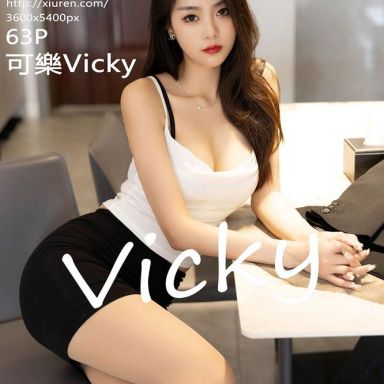 XiuRen秀人网 5530期 可樂Vicky
