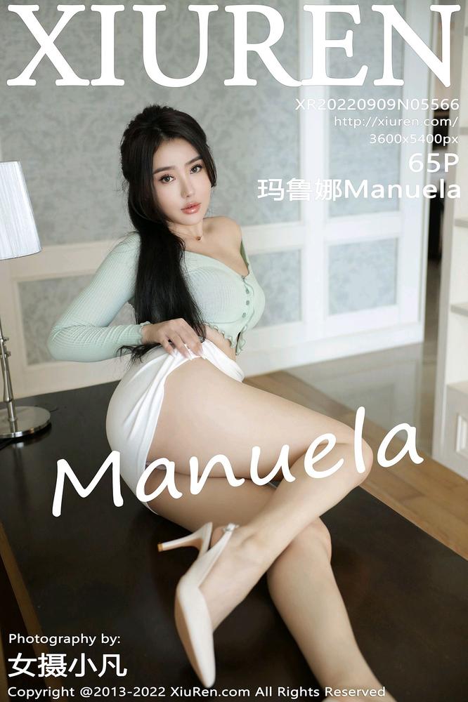 XiuRen秀人网 5566期 玛鲁娜Manuela