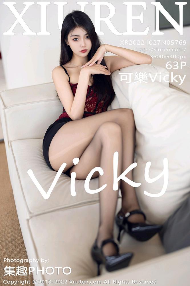 XiuRen秀人网 5769期 可樂Vicky