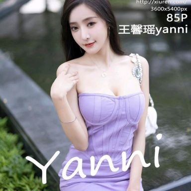 XiuRen秀人网 5778期 王馨瑶yanni