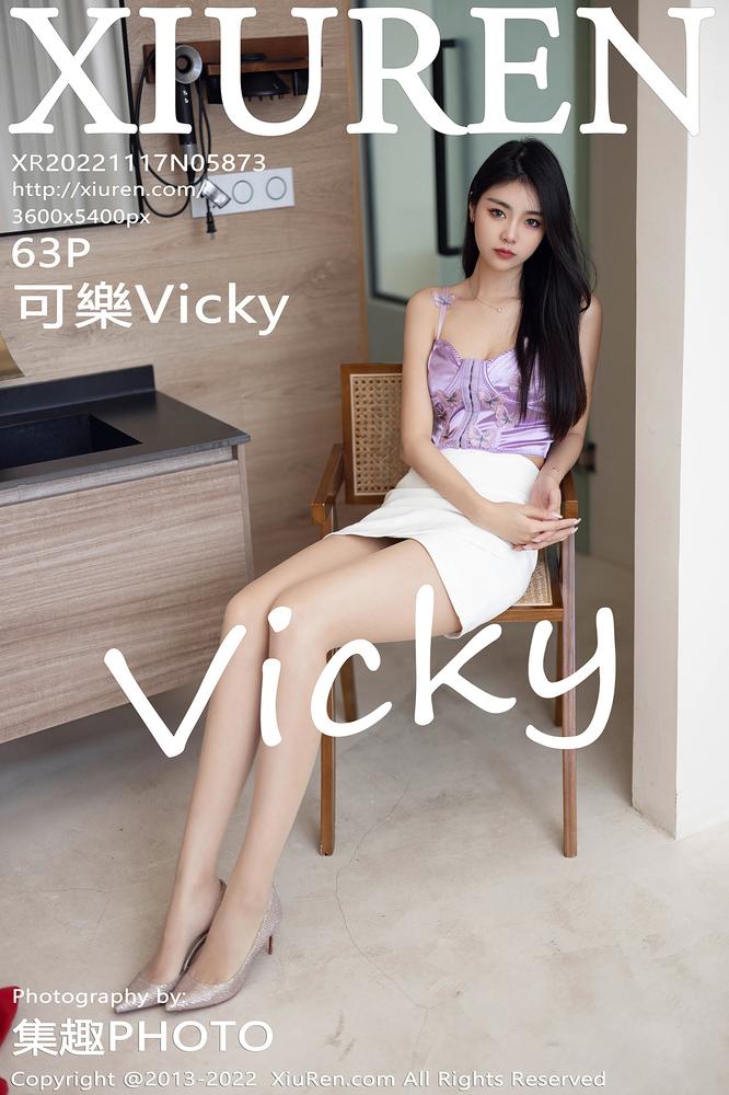 XiuRen秀人网 5873期 可樂Vicky