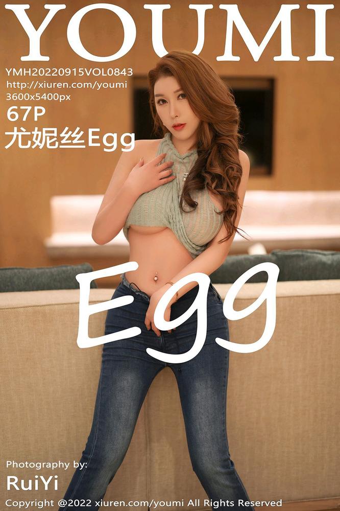 YouMi尤蜜荟 843期 尤妮丝Egg