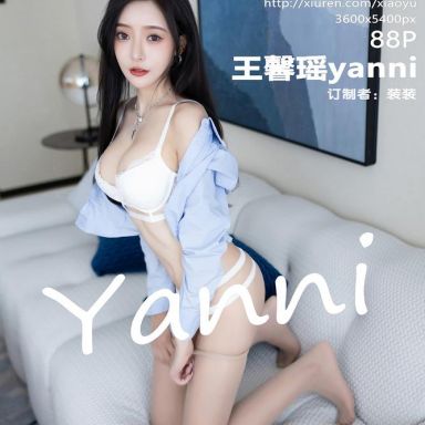XIAOYU语画界 904期 王馨瑶yanni